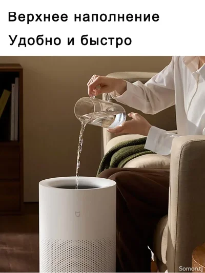 Увлажнитель воздуха Xiaomi Mijia Mistless Humidifier 3-800 — миниатюра 7