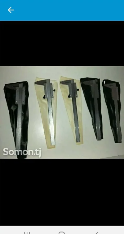 Штангенциркуль
