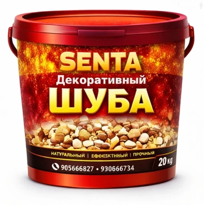 Шуба senta фасадная