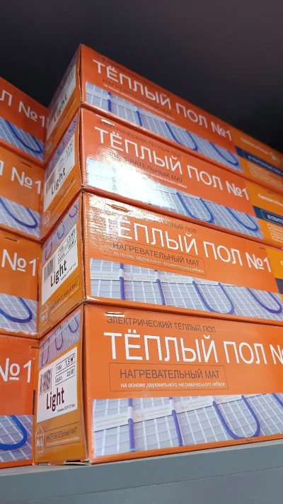 Теплый пол