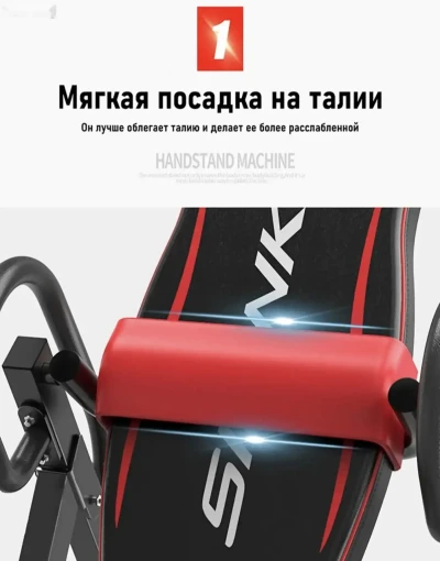 Инверсионный стол для спины — миниатюра 4