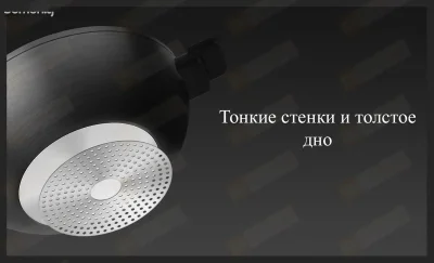Сковорода Xiaomi Zhiwu Cook Non-Stick Frying Pan