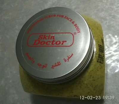 Скраб Skin Doctor — миниатюра 4