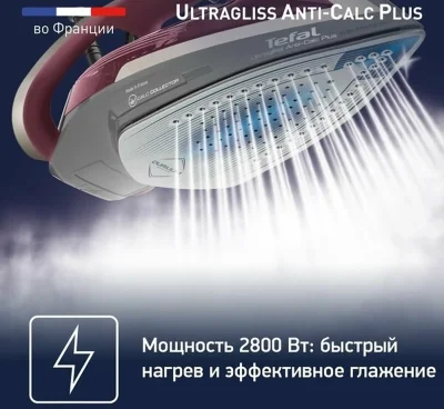 Утюг Tefal 6840