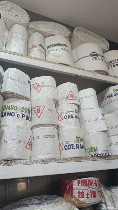 Пожарный шланг