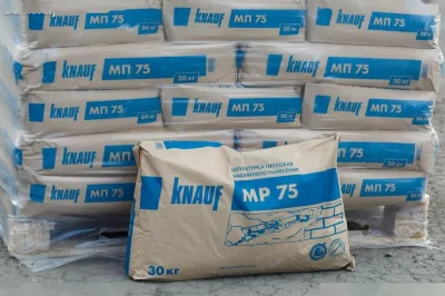 Штукатурка гипсовая 30кг Knauf МП-75