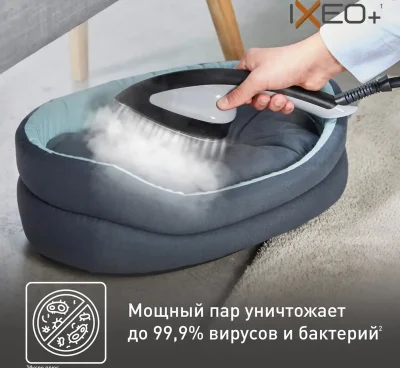 Гладильная система 3 в 1 Tefal IXEO+ QT1510E0