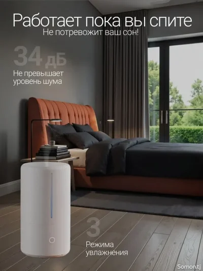 Увлажнитель воздуха Xiaomi Mijia Smart Sterilization Humidifier S — миниатюра 5