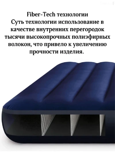 Походный надувной матрас — миниатюра 8