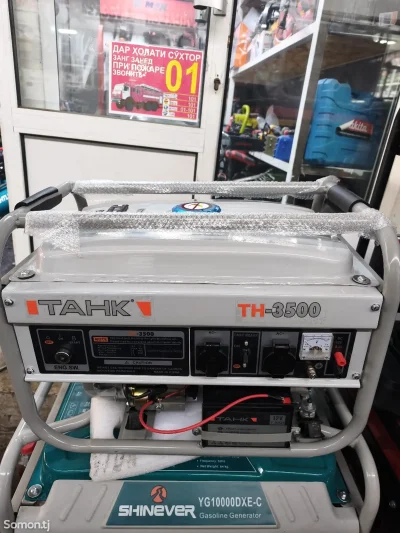 Движок Танк 3.5квт