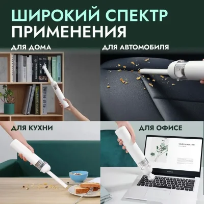 Ручной портативный пылесос Xiaomi Mijia Handheld Portable Vacuum Cleaner — миниатюра 9