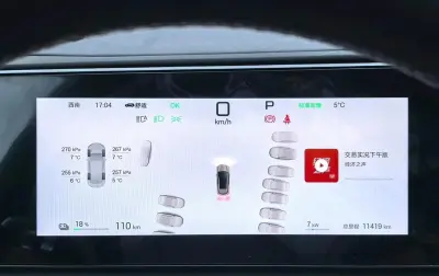 BYD Sea Lion 06, 2025
