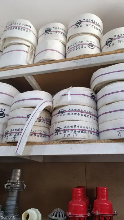 Пожарный шланг