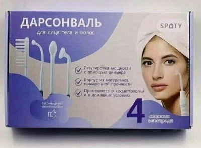 Дарсонваль для лица и тела с 4 насадками — миниатюра 4