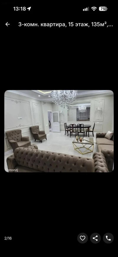 3-комн. квартира, 15 этаж, 135м², сомони — миниатюра 2