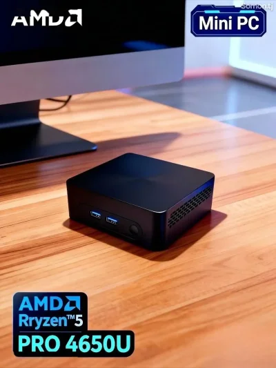 Мини-ПК AMD Ryzen 5 PRO 4650U