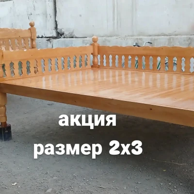 Тапчан