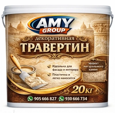 Жидкий травертин