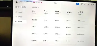 Xiaomi SU7, 2025