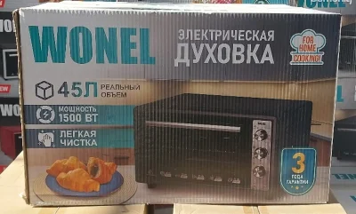 Духовая печь 45л