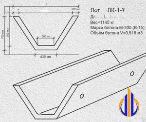 Лоток ЛК 1-3