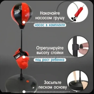 Груша боксерская детская — миниатюра 7