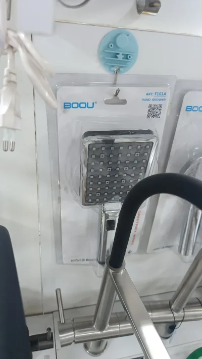 Лейка Boou