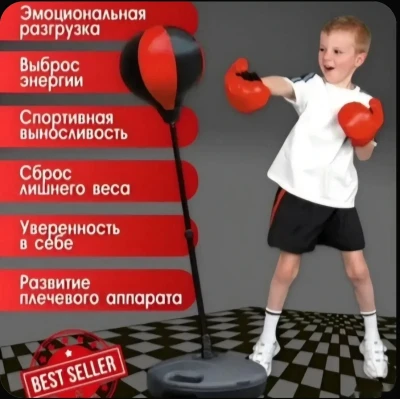 Груша боксерская детская — миниатюра 6