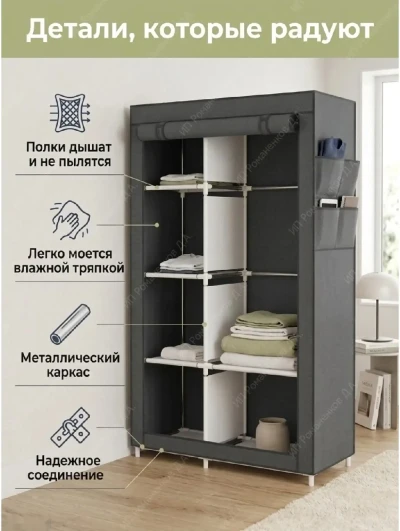 Шкаф тканевый складной для одежды и обуви — миниатюра 5