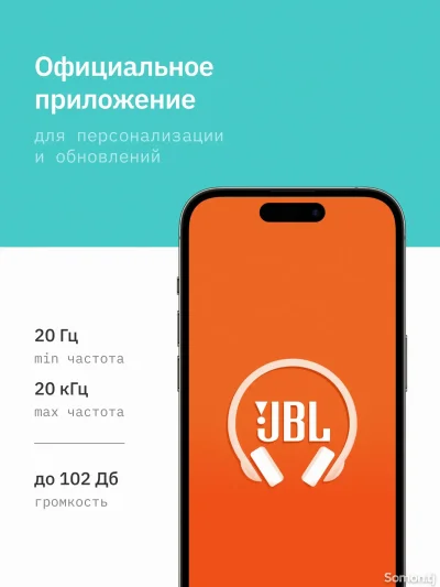 Беспроводные наушники JBL Tune 520BT