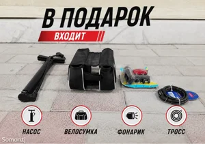Детский Велосипед скоростной 20