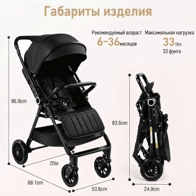 Легкая складная коляска — миниатюра 8