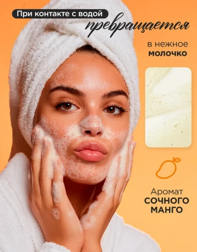 Гидрофильное масло — миниатюра 4