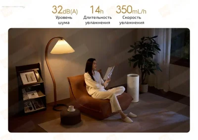Увлажнитель воздуха Xiaomi 3 1200 — миниатюра 6