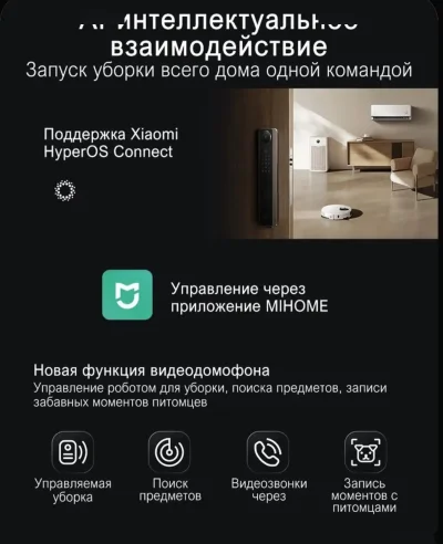 Робот пылесос Xiaomi - 5 Pro — миниатюра 14