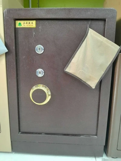 Сейф