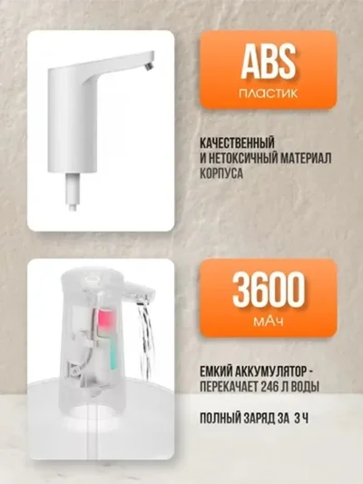 Помпа для воды Xiaomi Xiaolang Tds Automatic water Supply — миниатюра 5