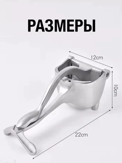 Ручная соковыжималка для цитрусовых пресс для граната — миниатюра 4
