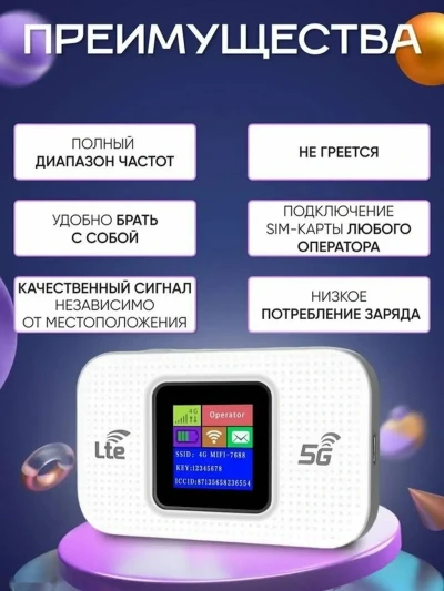 Карманный WiFi роутер — миниатюра 4