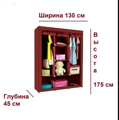 Тканевый складной разборный мягкий сборный шкаф из ткани, 175х130х45 см — миниатюра 2