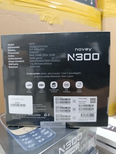 Novey N300 синий — миниатюра 2
