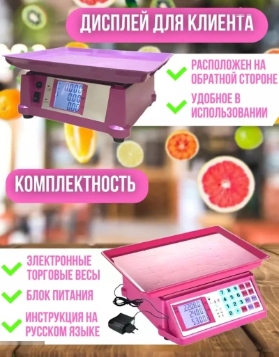 Тарозу — миниатюра 3