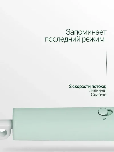 Фен Xiaomi Mijia H301 — миниатюра 9