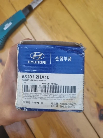 Колодки от Hyundai Avante HD — миниатюра 5