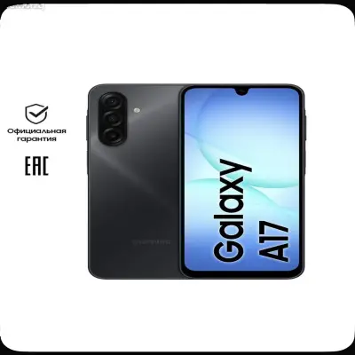 Samsung Galaxy A17