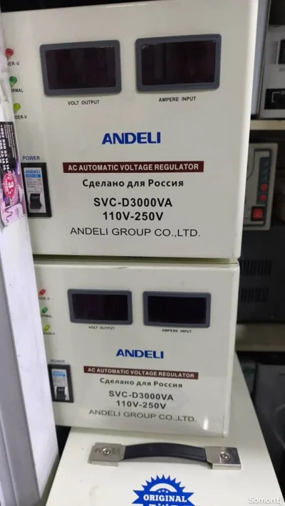Стабилизатор