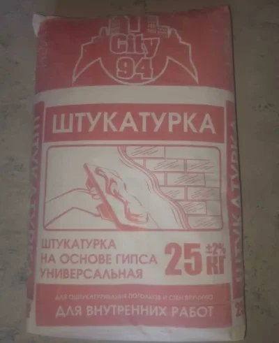 Клей плиточный DSC — миниатюра 5