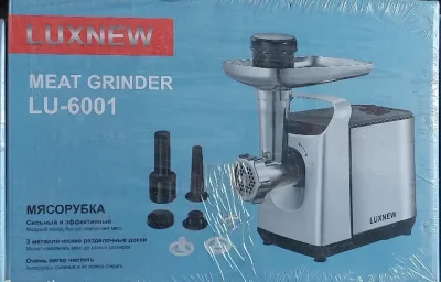 Мясорубка LUXNEW-6001