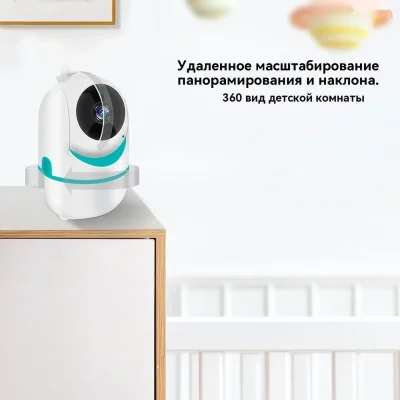 Видео-няня с монитором