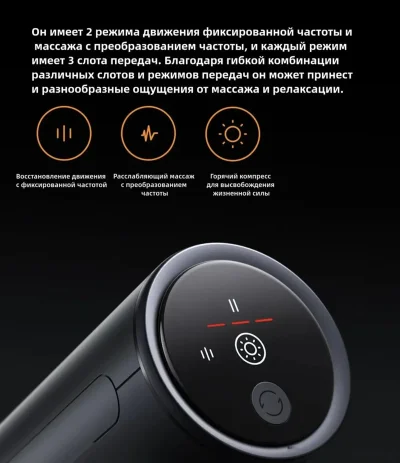 Массажёр Mijia Smart Fascial Gun H3 — миниатюра 9